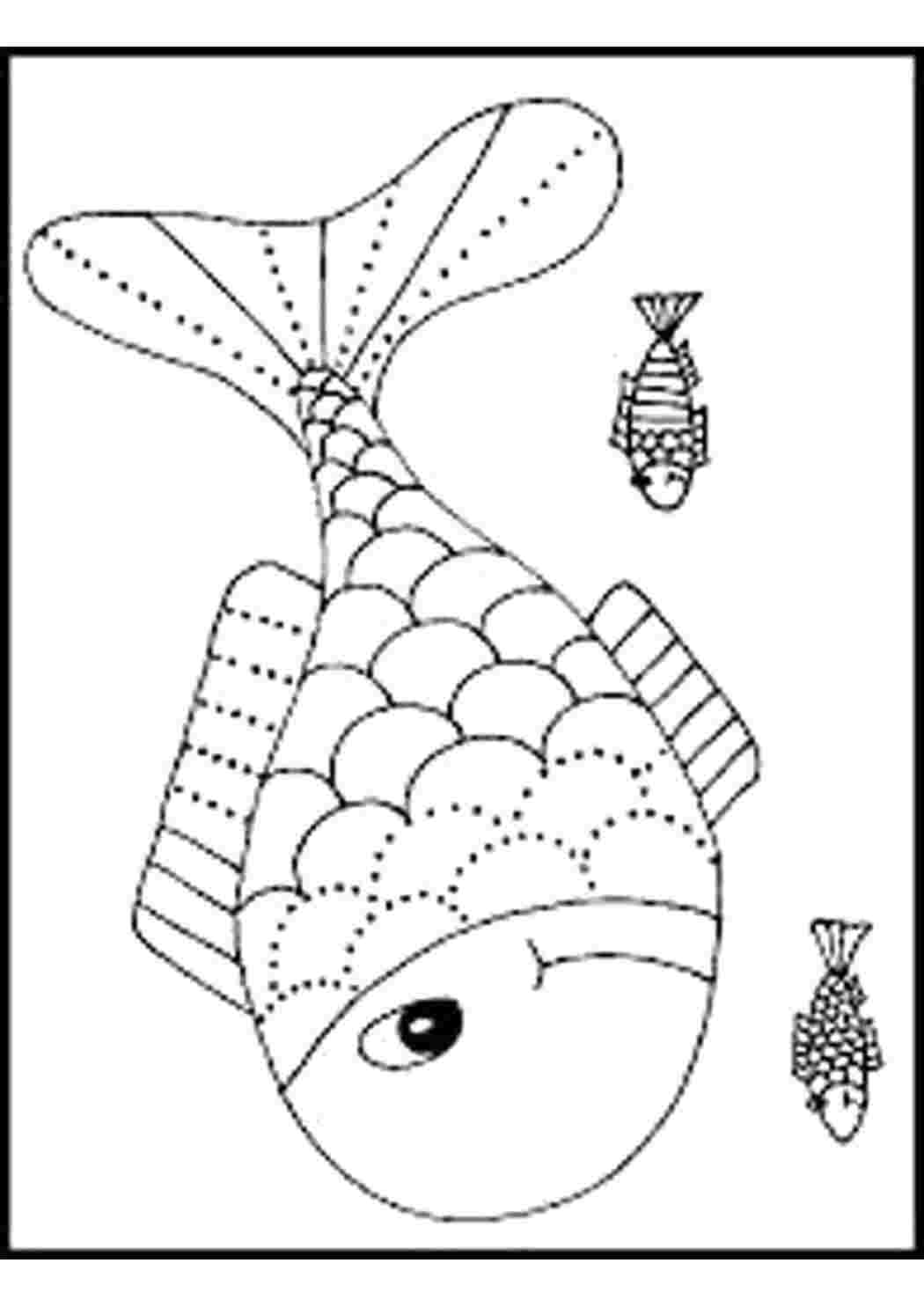 Раскраски обводилка рыбка штриховка Рыбы рыба