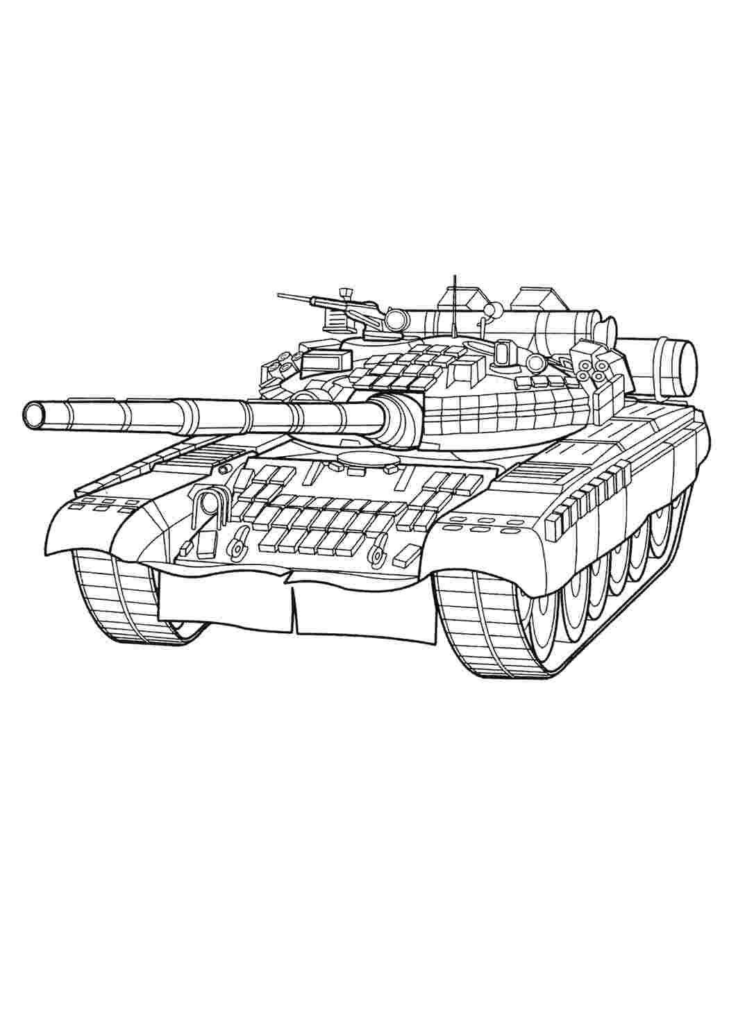 Раскраски раскраски с танками и военной техникой военные раскраски для мальчиков с танками