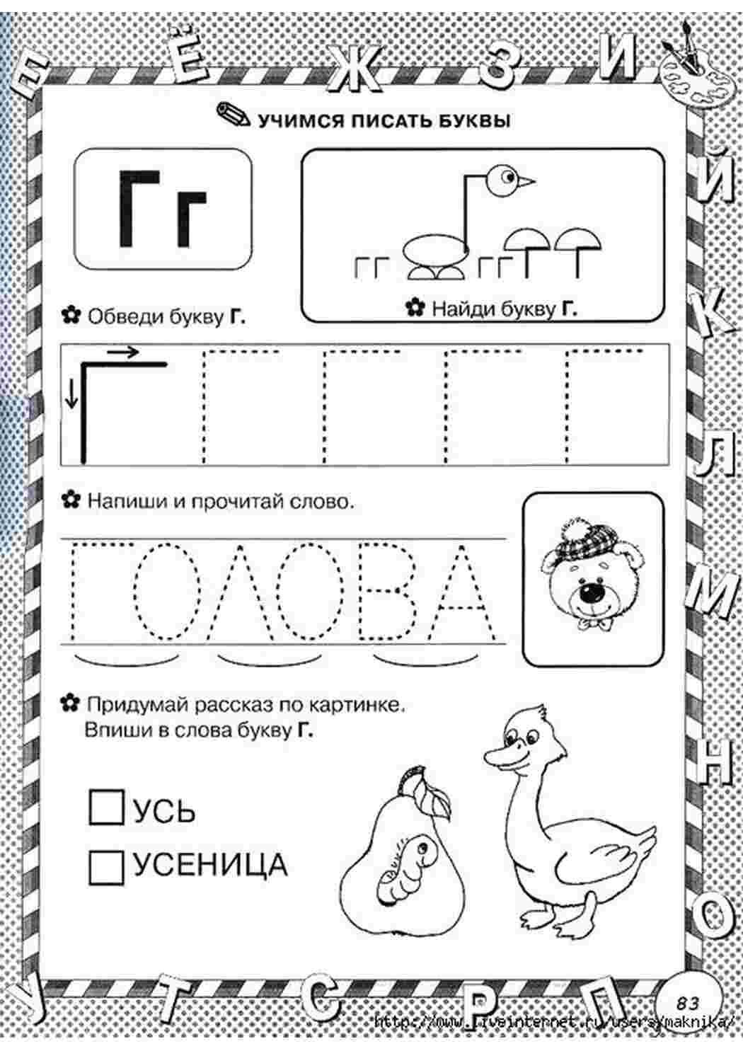 Задания Задания