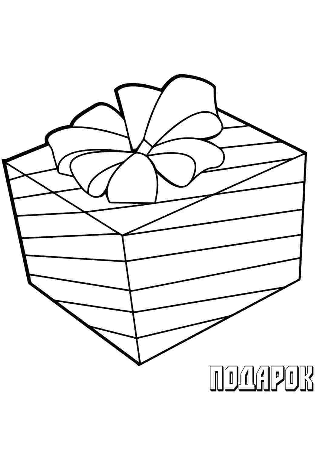 Коробка подарочная раскраска - 65 фото