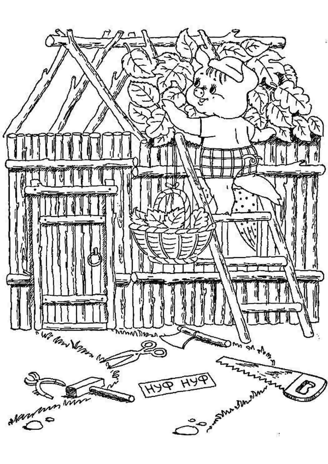 Раскраски Сказка Три поросенка сказки три поросенка