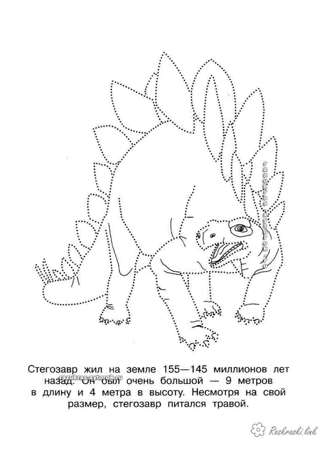 Раскраски Соедини по точкам 