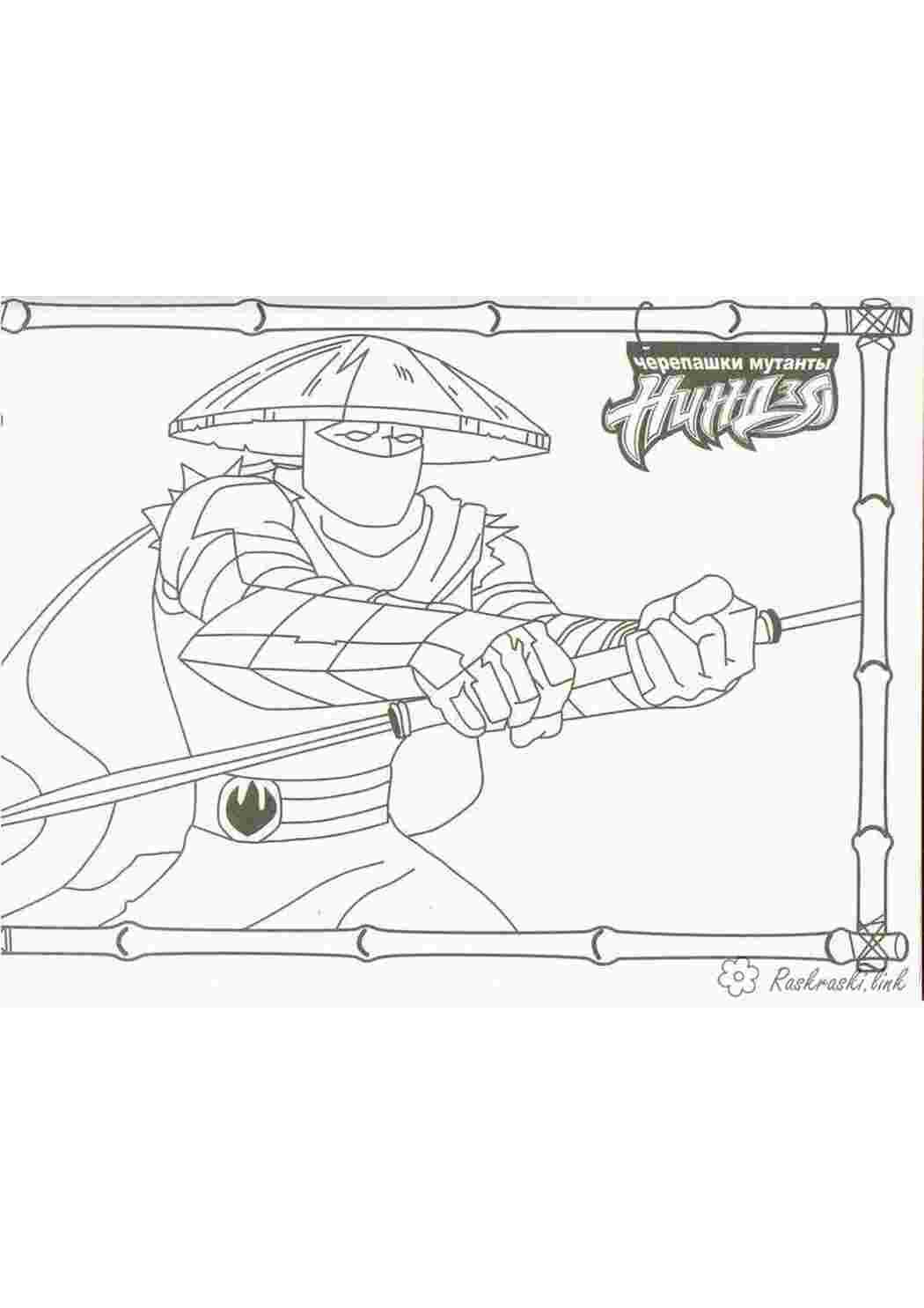 Раскраски черепашки ниндзя, раскраски, раскраски мальчикам, teenage mutant ninja turtles, враг Раскраски Черепашки Ниндзя 