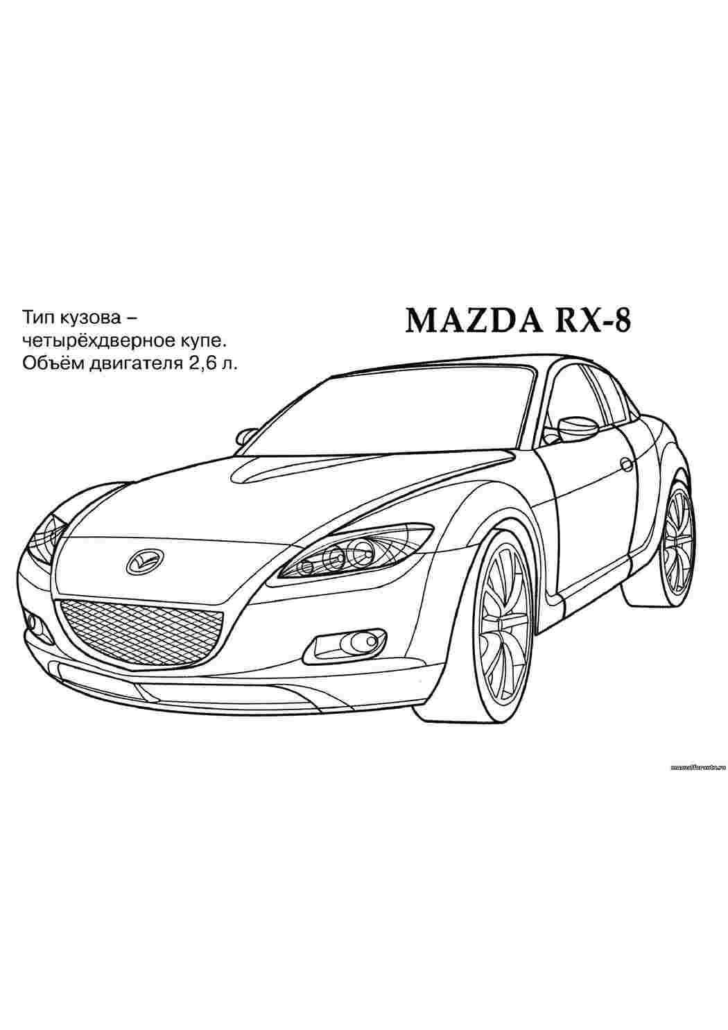 Купить Машинка металлическая инерционная MAZDA RX Kinsmart KT W недорого