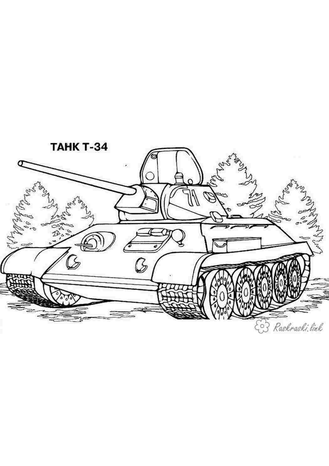 Раскраски Танки 