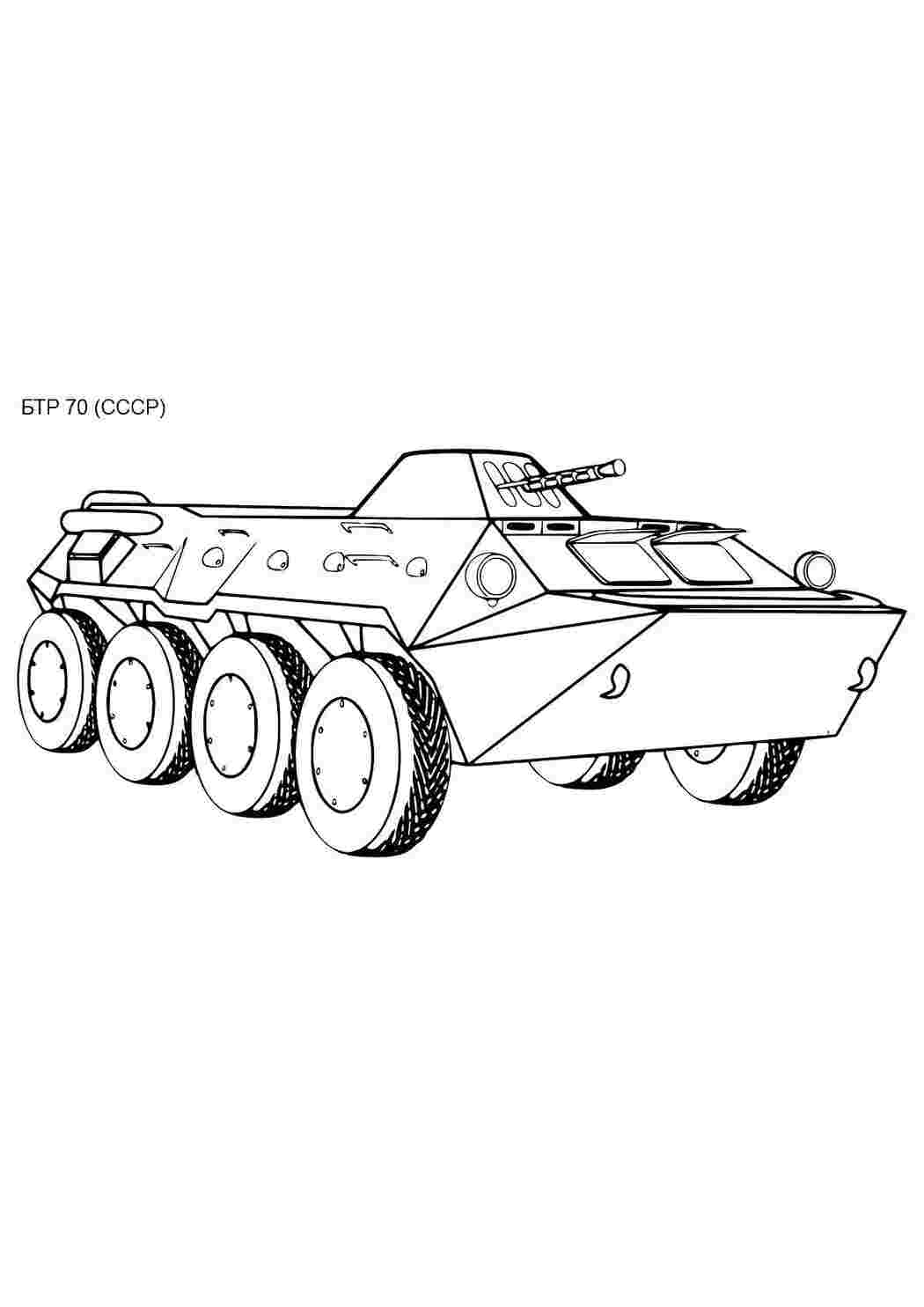 Раскраски Танк военные раскраски танк