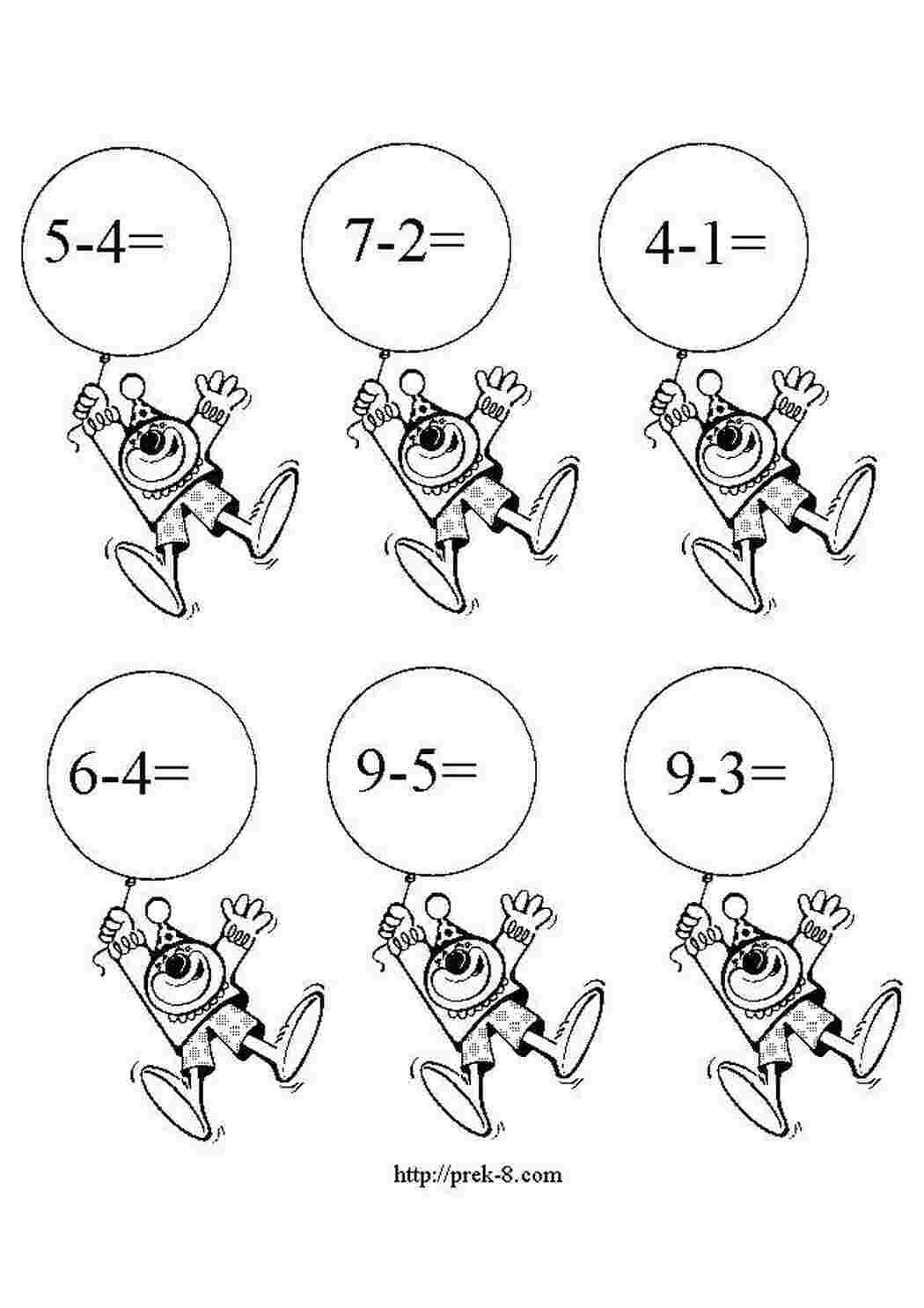 Раскраски Реши примеры клоуна математические раскраски Математика, счёт, логика