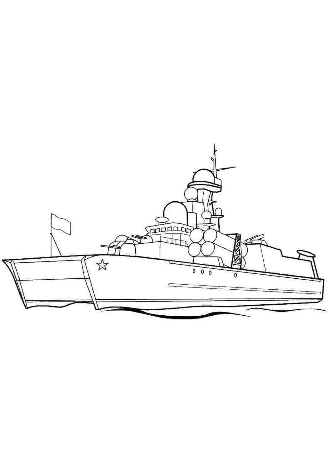 Раскраски Военный корабль Корабли корабль, море, война