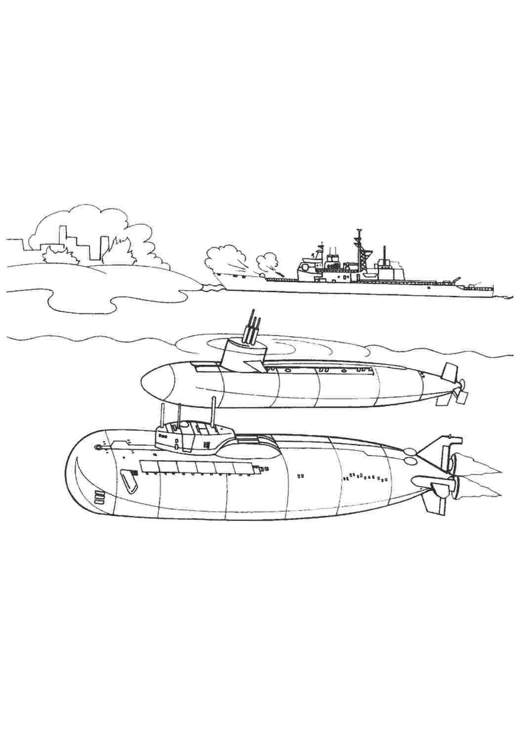 Раскраски Раскраска подводная лодка | детские раскраски, распечатать, скачать Раскраска подводная лодка | детские раскраски, распечатать, скачать  Раскраски скачать онлайн