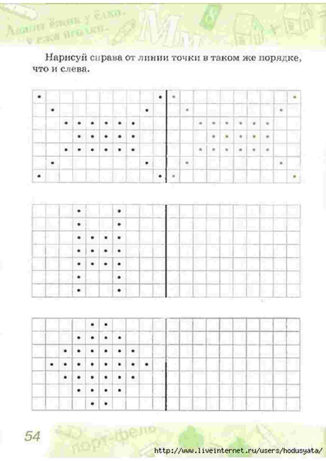 Раскраски по клеточкам. Графические диктанты по клеточкам. Обучающие раскраски. Раскраски, улучшающие развитие ребенка. Раскраски по клеточкам для малышей.      