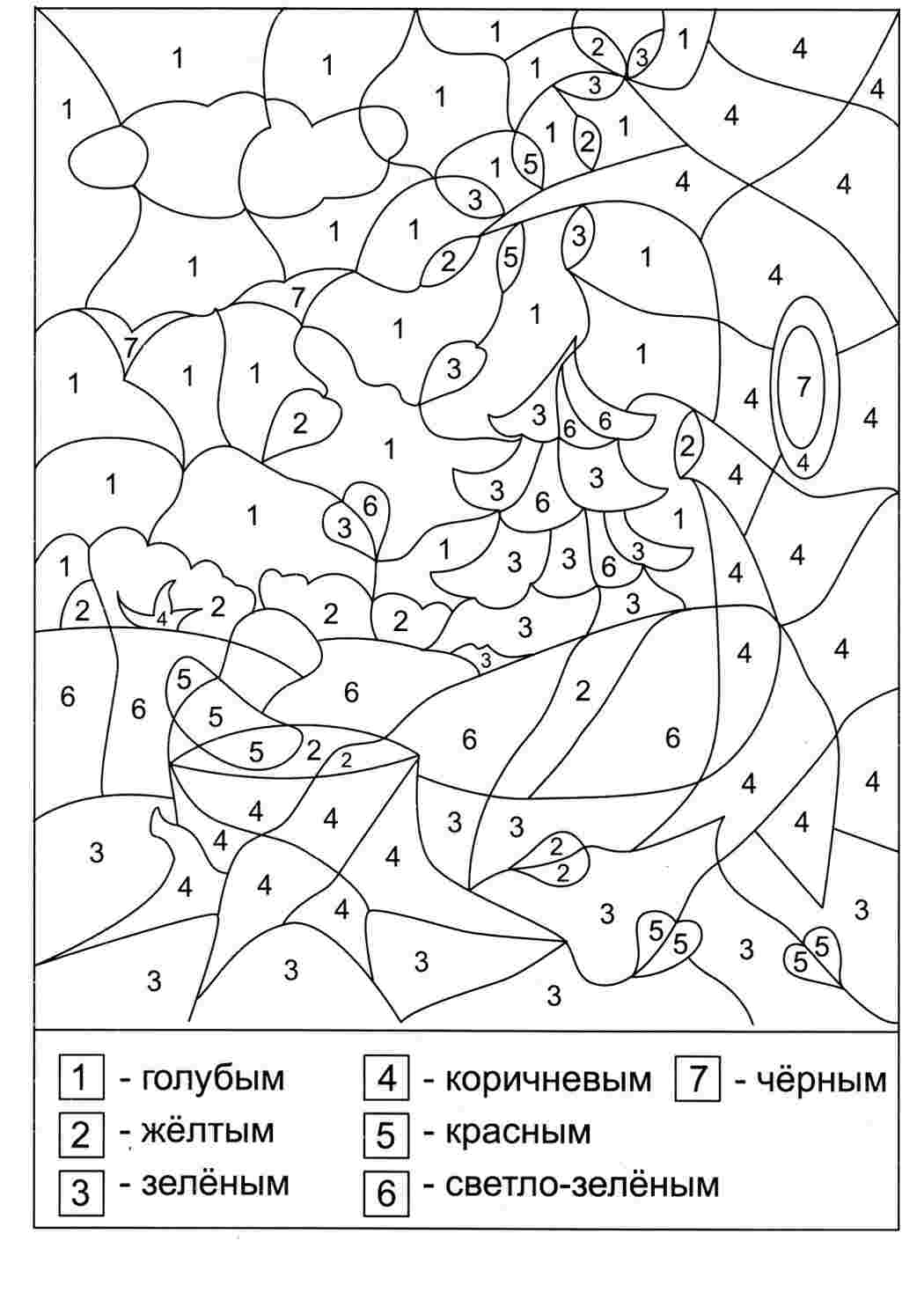 Обучающие раскраски, Раскраски по номерам и значкам, Раскраска, Раскраски по номерам, Лес, Ёлка, Пень.jpg