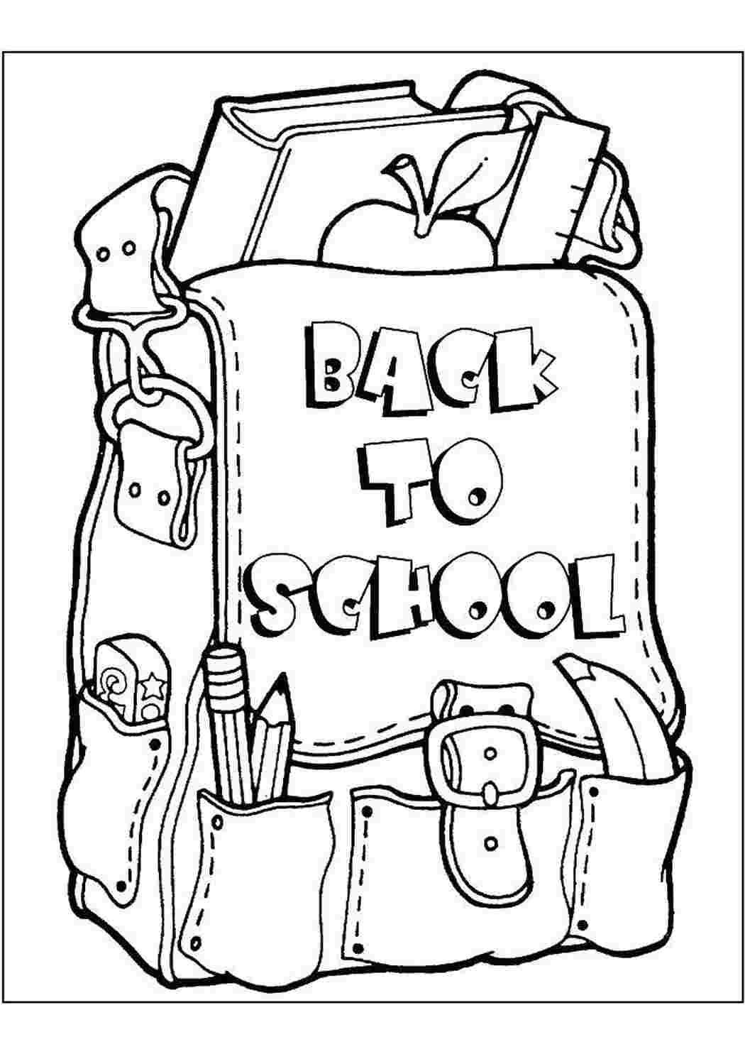 Книжка-раскраска для детей, школьный рюкзак