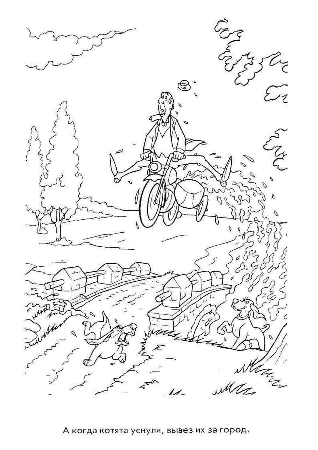 Раскраски Дворецкий эдгар на мотоцикле коты аристократы Котята, Берлиоз, Тупуз, Мари