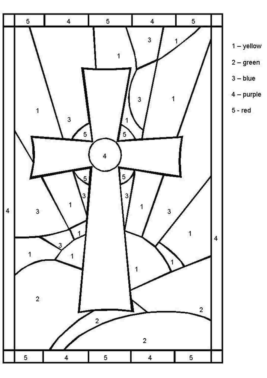 Раскраски Раскрась по цветам крест раскраски крест крест, по номерам