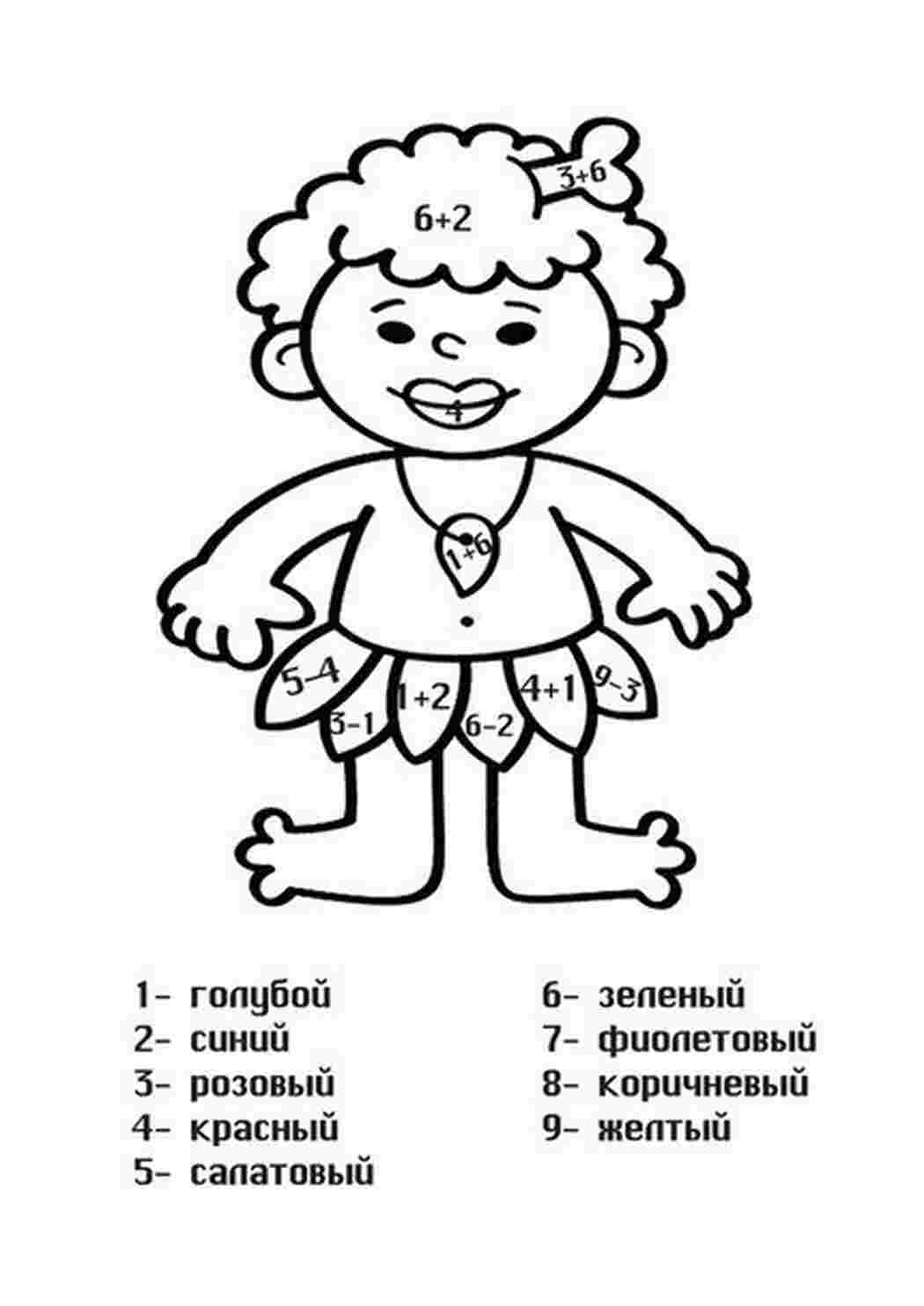 Раскраски по цветам с примерами. В данной серии раскрасок мы предлагаем вам математические раскраски которые  разовьют усидчивость мелкую моторику и способности вашего ребенка к счету