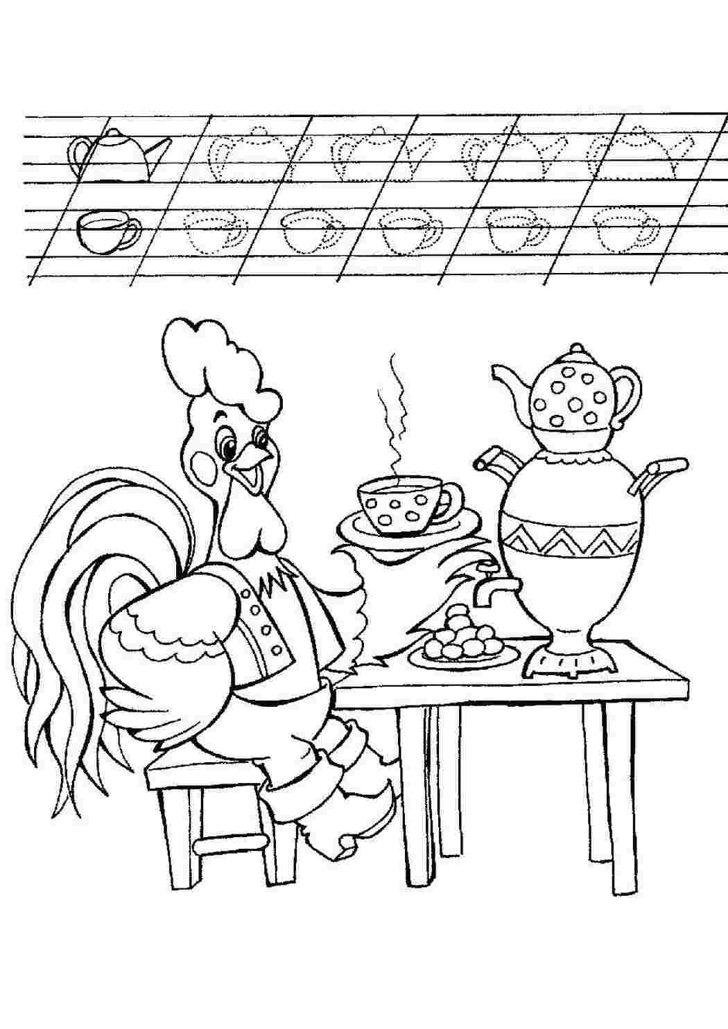  Петух пьет чай