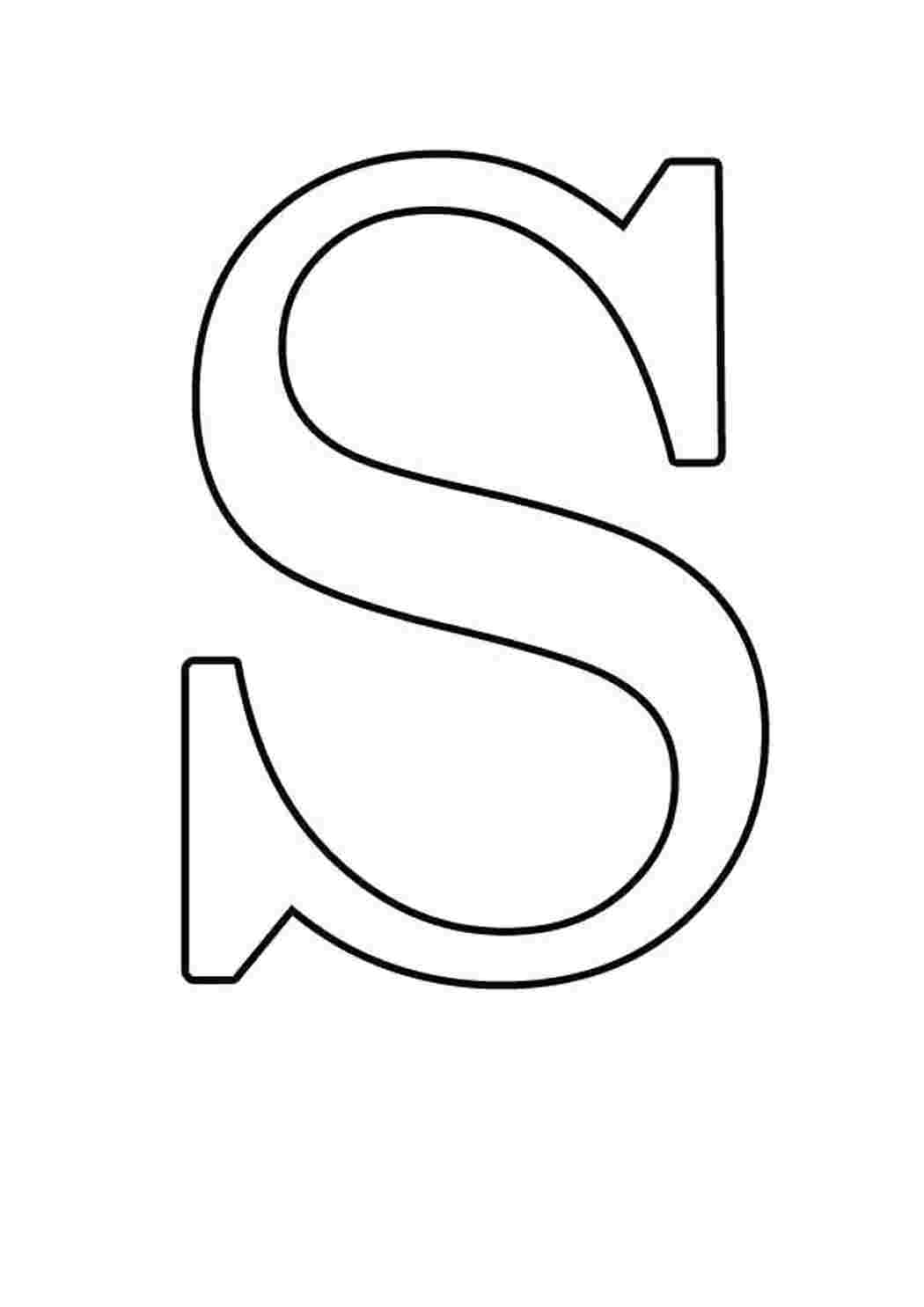 Раскраска Буква S английского алфавита