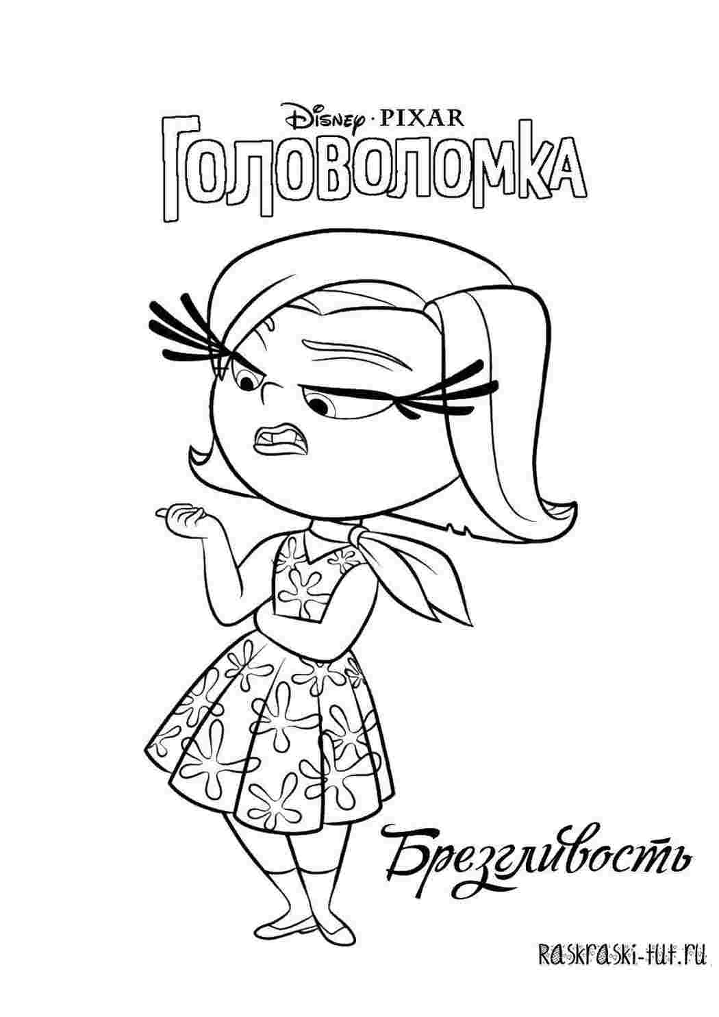 головоломка Головоломка, мультфильм