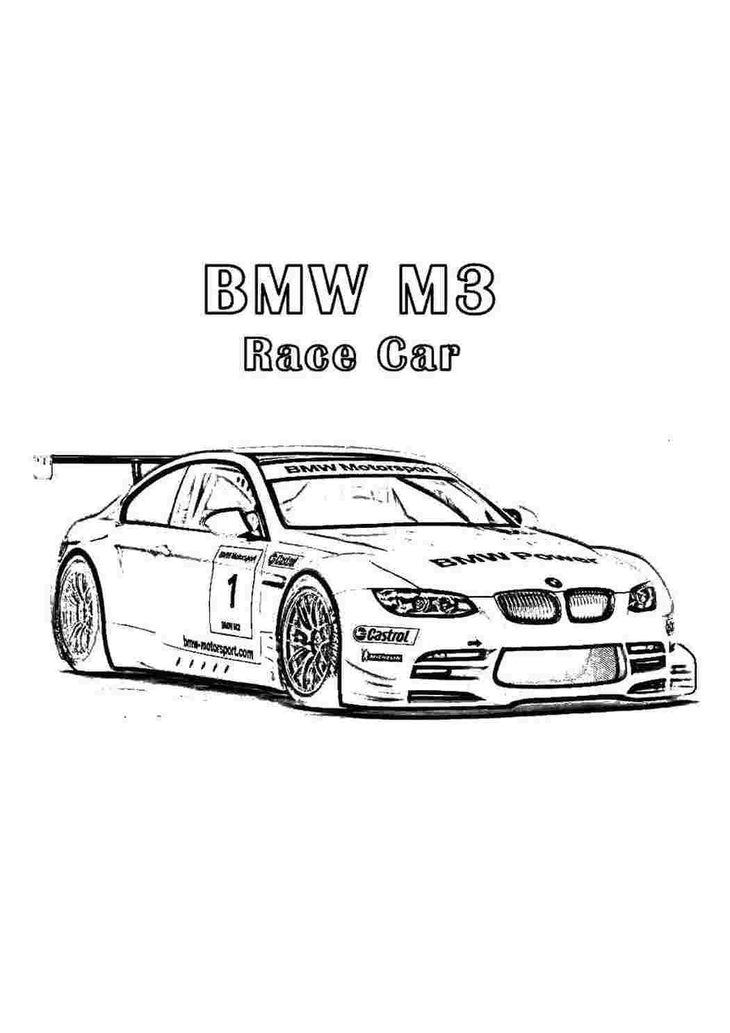 Раскраски Bmv m3 машины BMV M3, машина