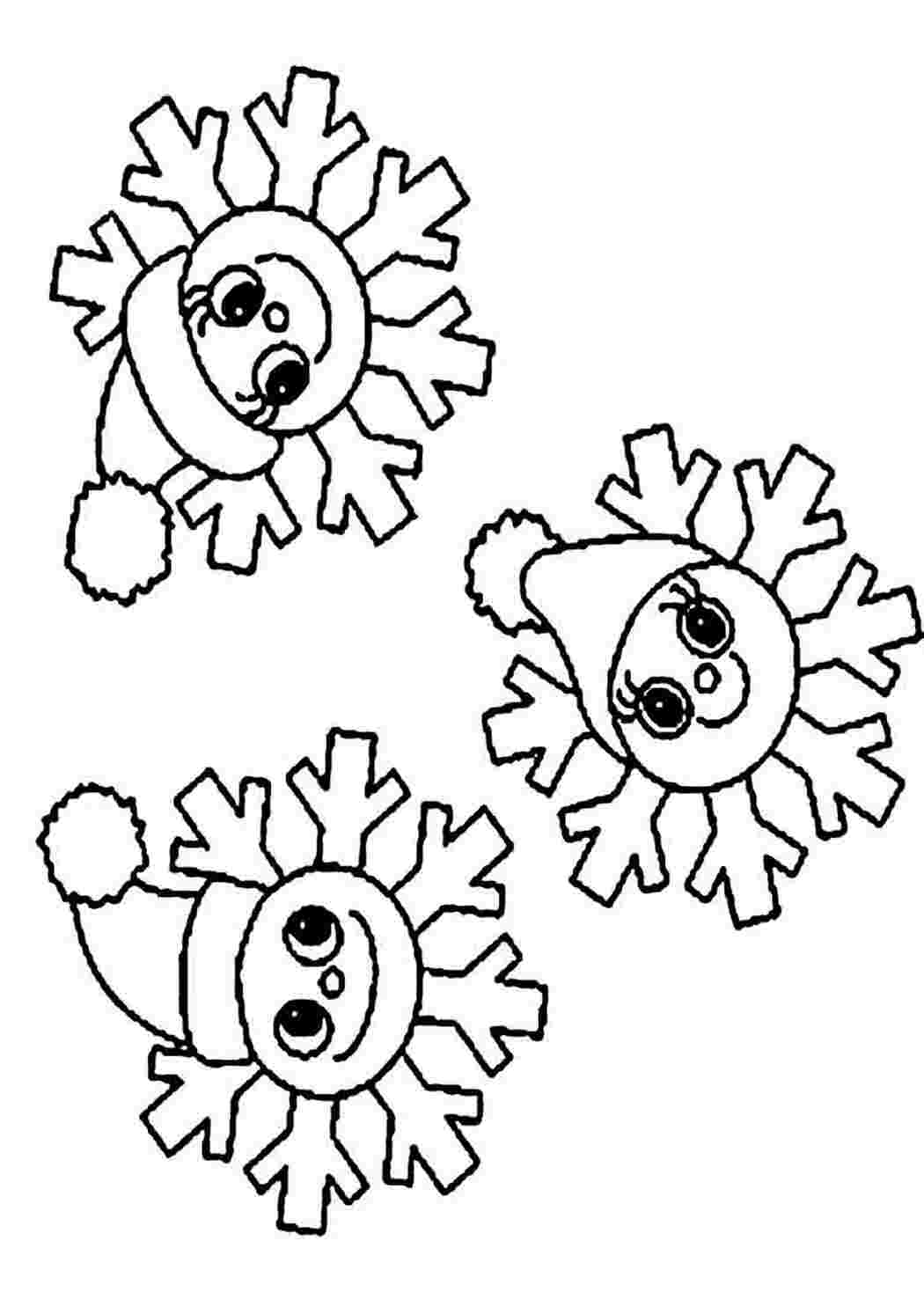 Раскраски Праздники Новый год Снежинки  Праздники, Новый год, Снежинки, Раскраска, Праздники, Новый год, Снежинки, Шапочки.jpg