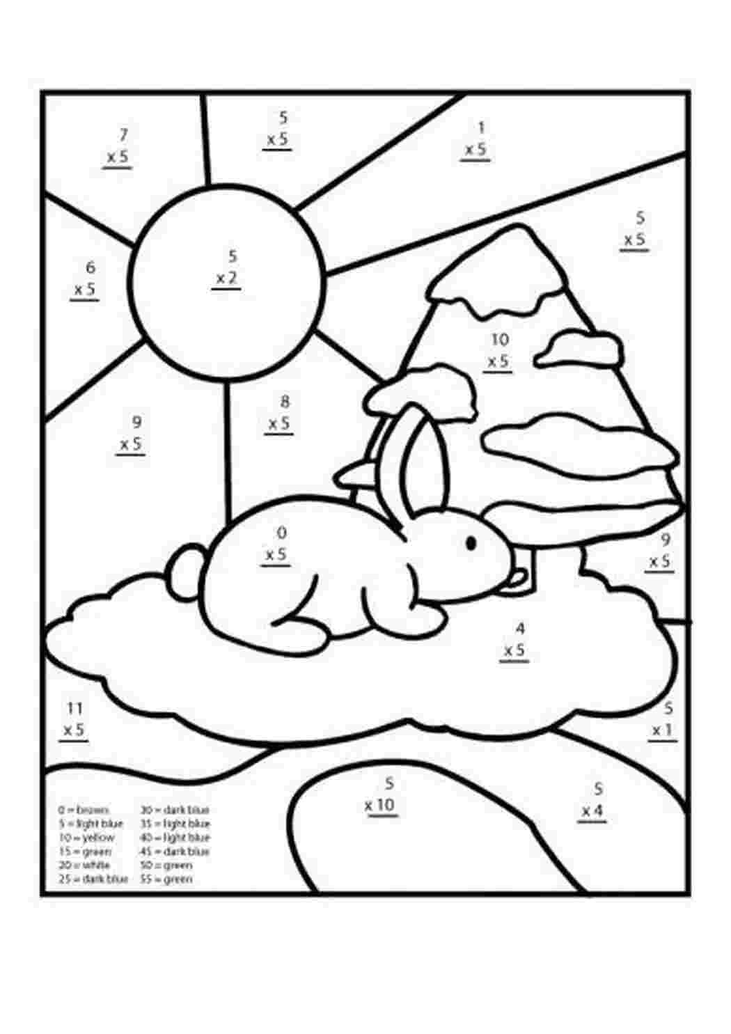 Математические раскраски для 4 класса, заяц под елочкой  Раскраски скачать онлайн