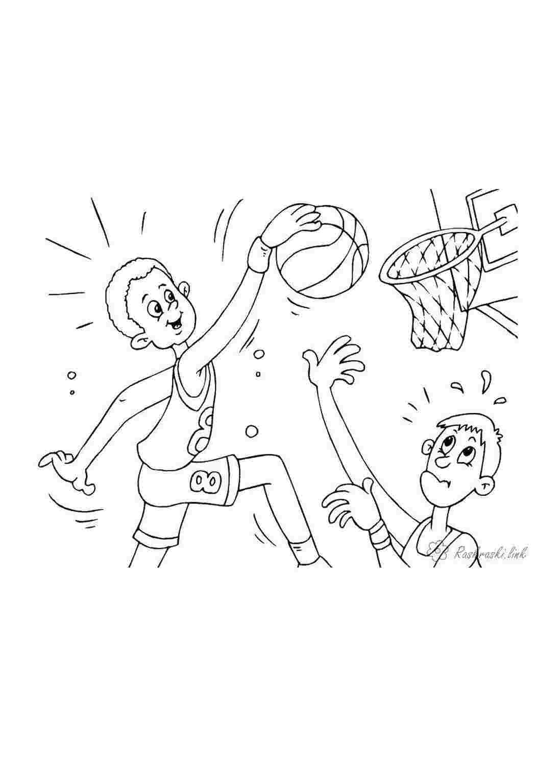 Раскраски Мальчики играют в баскетбол баскетбол мальчик, мяч