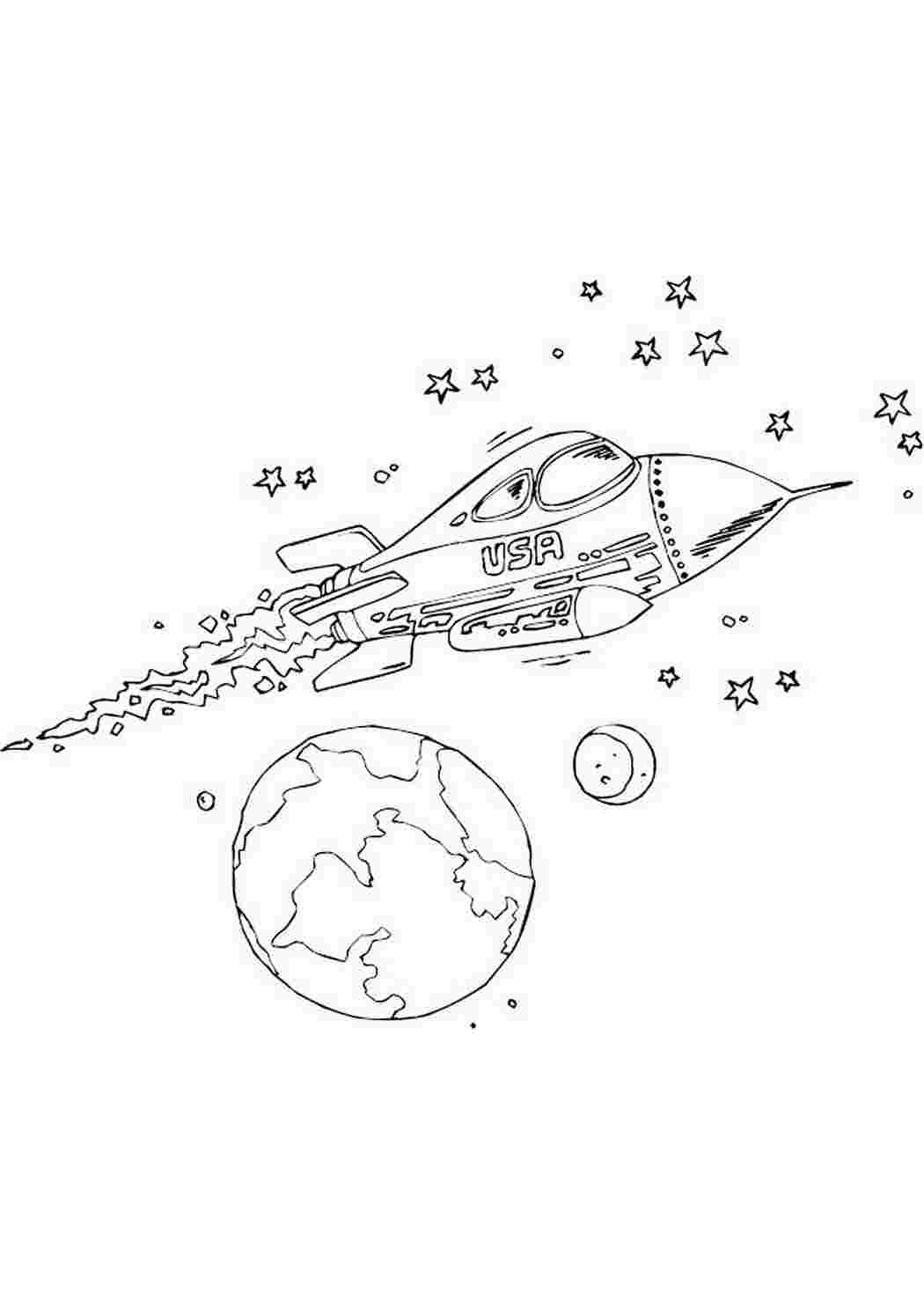 Раскраска ракета планета. картинки на рабочий стол онлайн