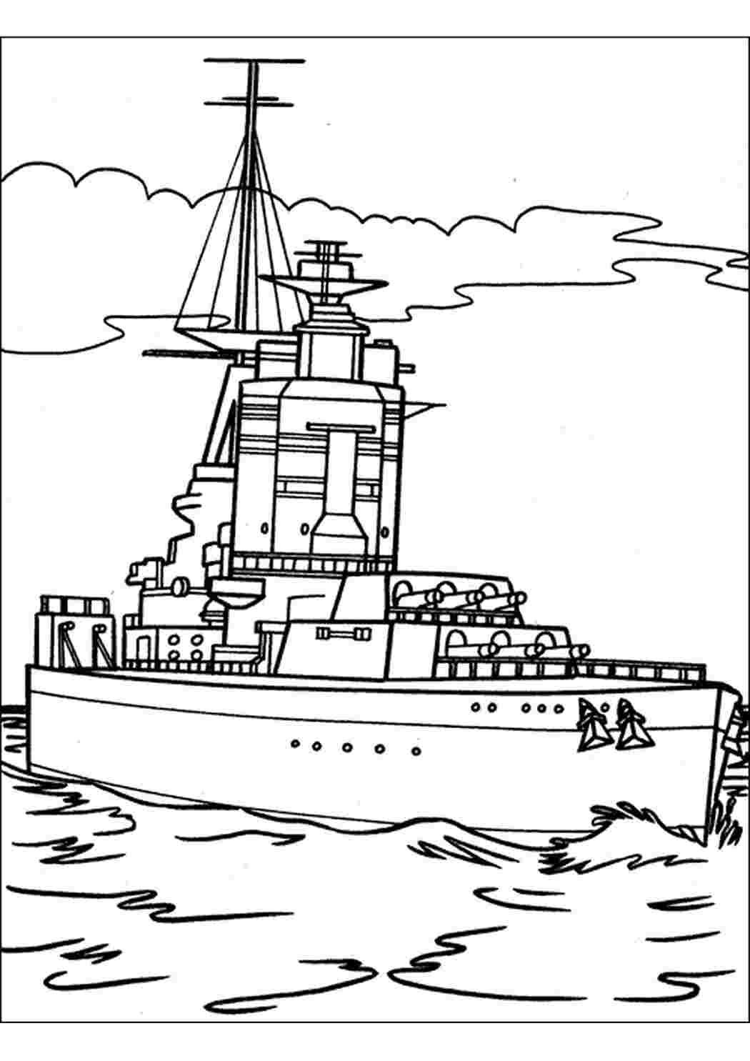 Раскраски военный корабль, раскраска для мальчиков Раскраски Корабли 