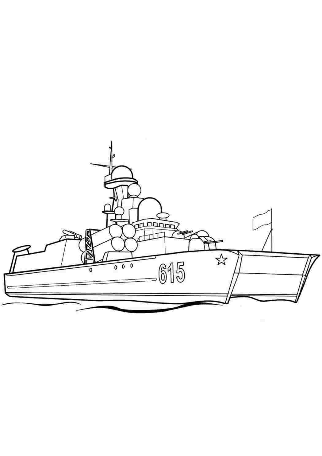 Раскраски Военный корабль с ракетами россия. Военный корабль с ракетами россия.  Раскраски скачать онлайн