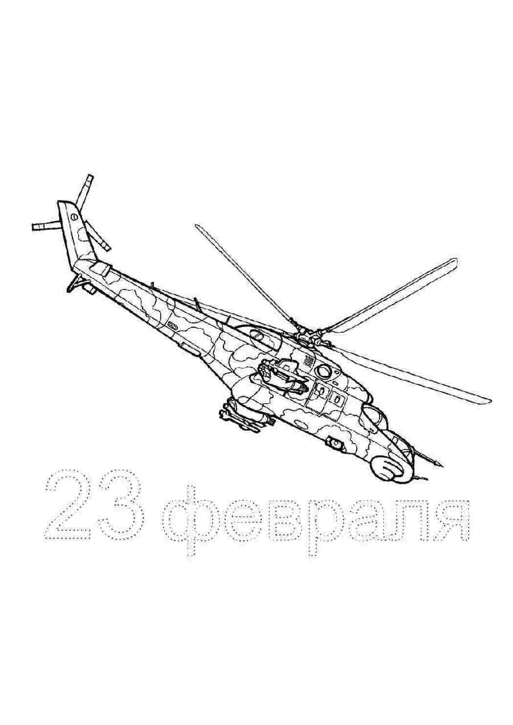 открытки Поздравление, 23 февраля, Мужской день, праздник