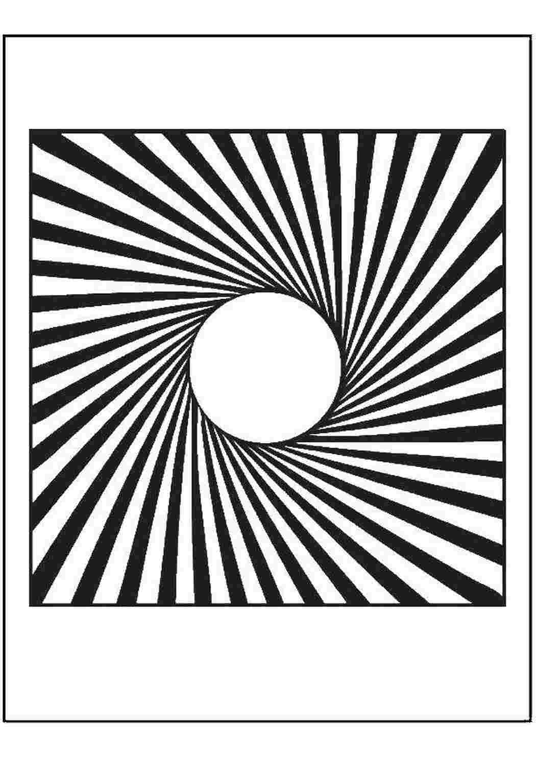 Раскраски Оптический узор узор Узоры, геометрические