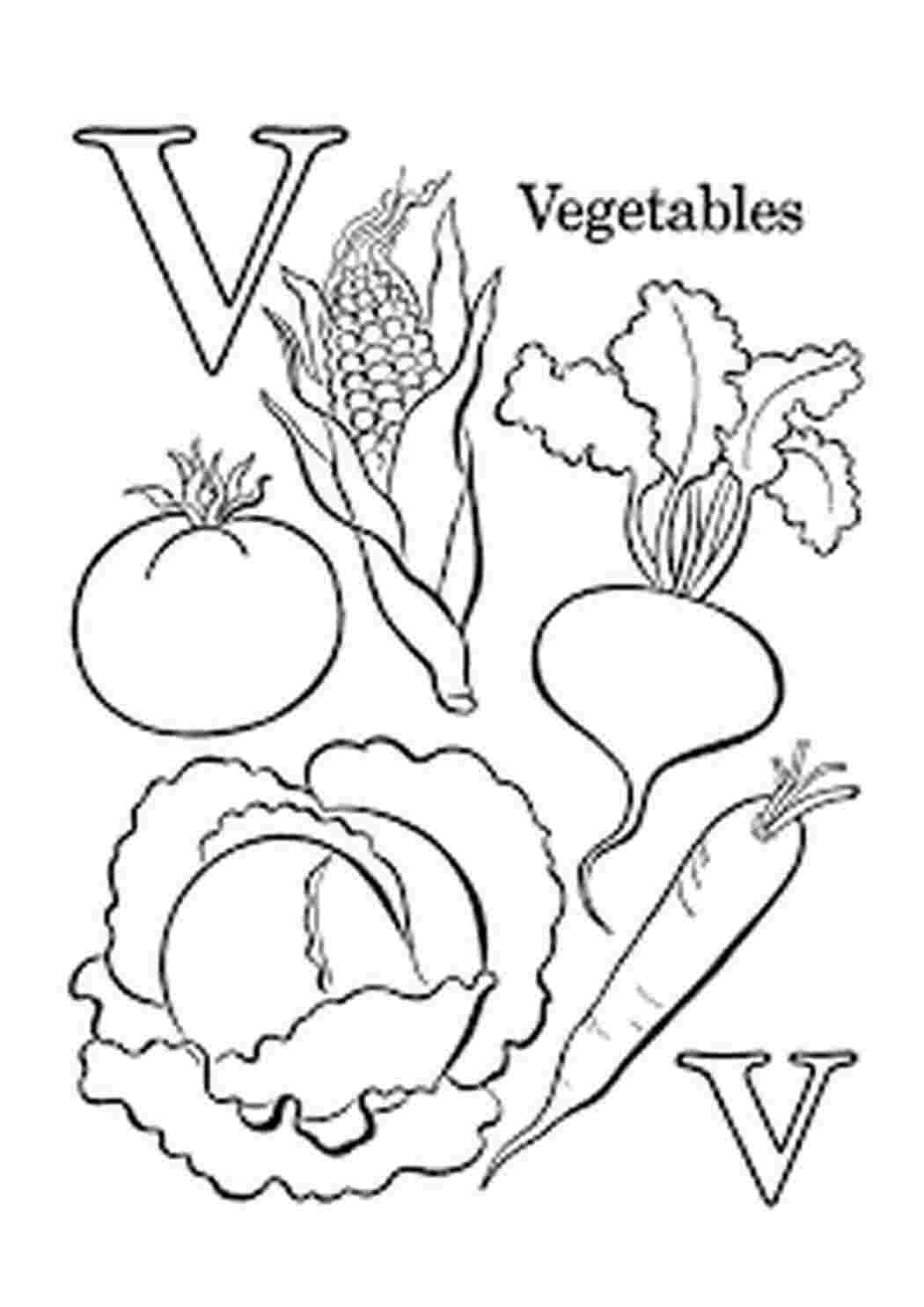 Раскраски для детей с овощами. Скачать бесплатные раскраски для детей с овощами. Раскраски детские окружающий мир.  Раскраски для детей скачать. Бесплатные детские раскраски.