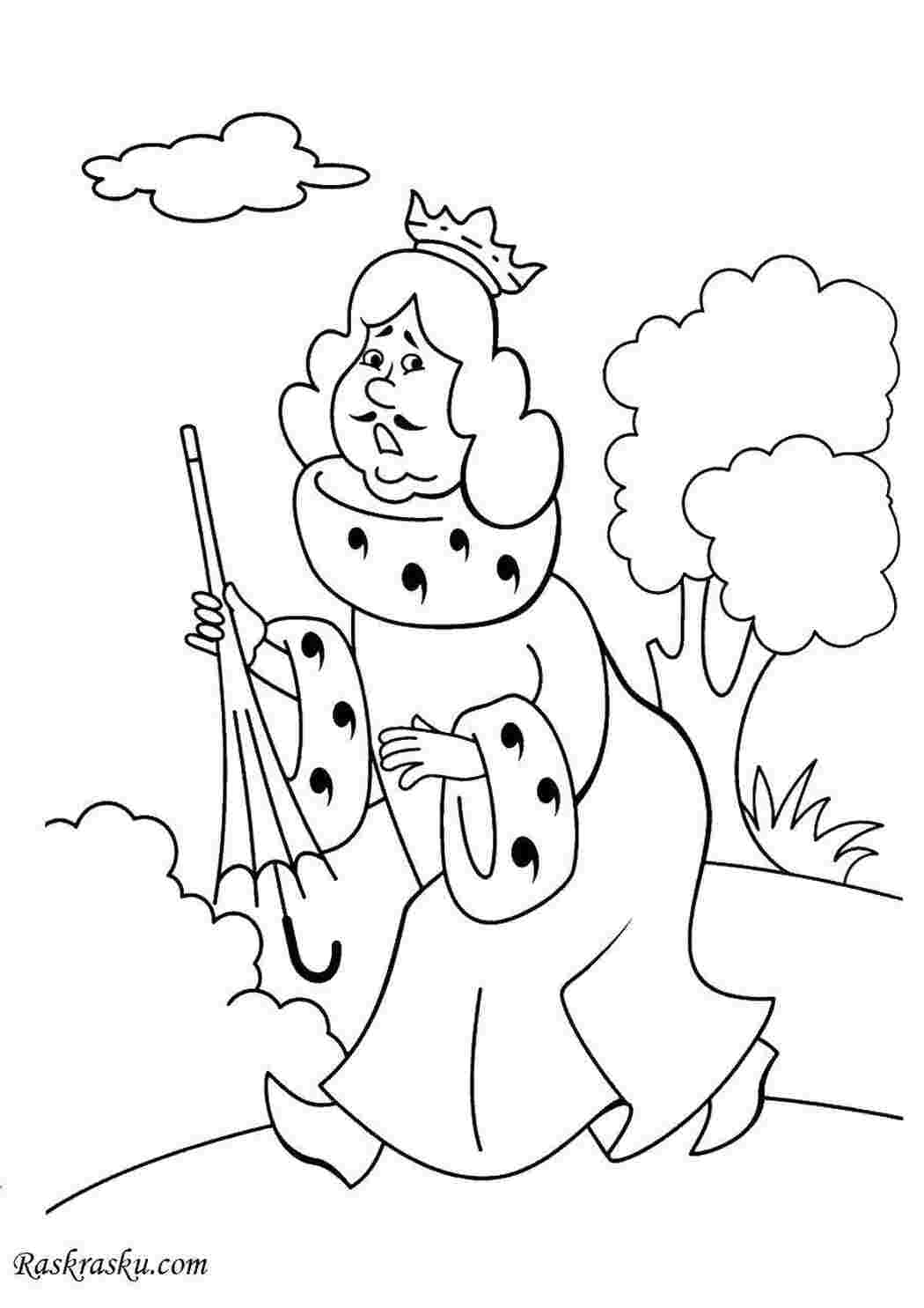 Король король, зонтик