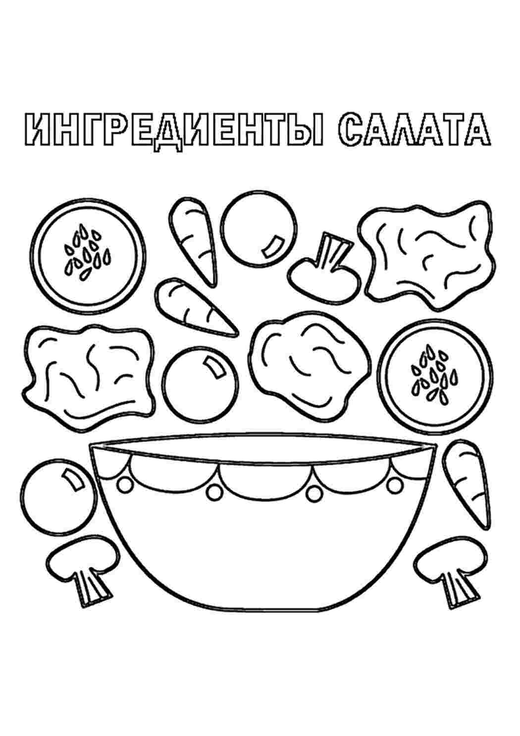 Раскраски Фрукты, ягоды, овощи. Раскраски с овощами, фруктами, ягодами.  Фрукты, ягоды, овощи. Раскраски для детей с едой. Раскраски на тему фрукты, овощи, ягоды. Фрукты. Ягоды. Овощи. Раскраски с овощами, фруктами, ягодами.         