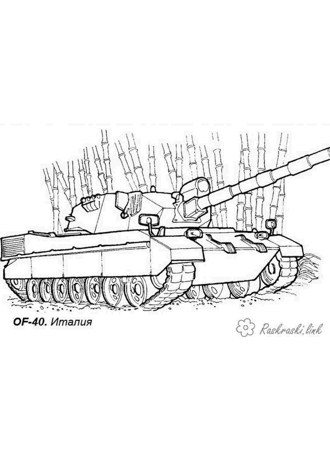 Раскраски Европа 