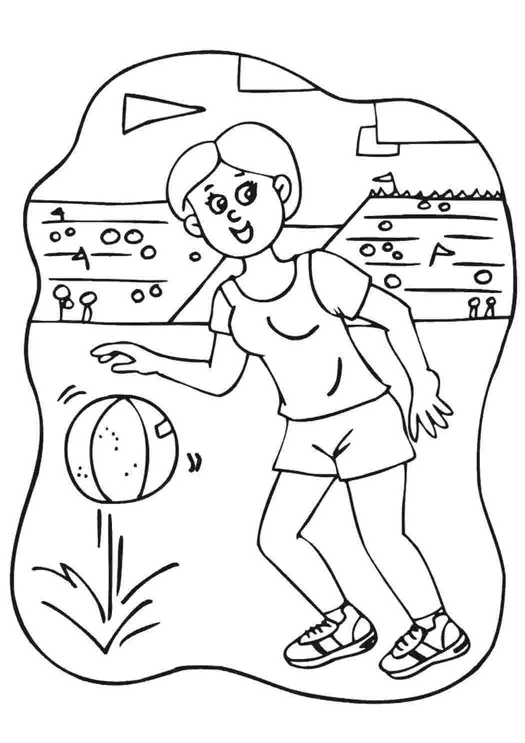 Раскраски Раскраски мячом девушка, стадион, флажки, мяч, баскетбол Баскетбол Баскетбол