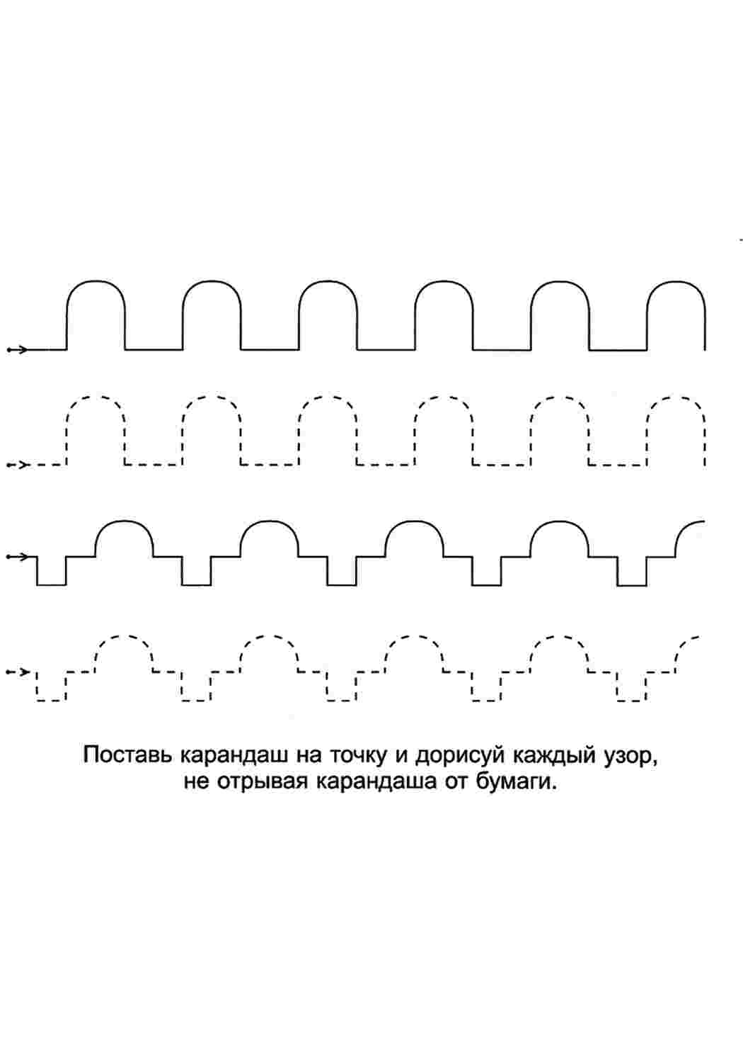 Раскраски штриховки  Раскраски скачать онлайн