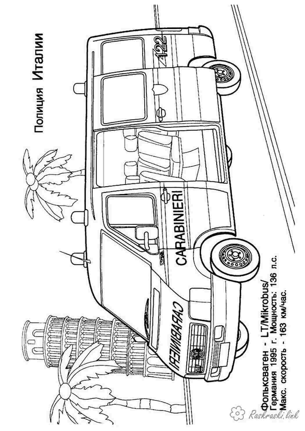 Раскраски, раскраски для детей, путешествия, Европа, полиция, машина,  автомобиль, Раскраски Европа , Спортивный автомобиль, Полицейский  автомобиль спешит, Спортивный автомобиль, Супермэн поднял автомобиль,  картинки на рабочий стол онлайн.