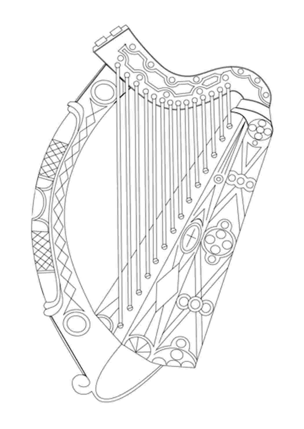 Раскраски Раскраски с арфой струнные музыкальные инструменты