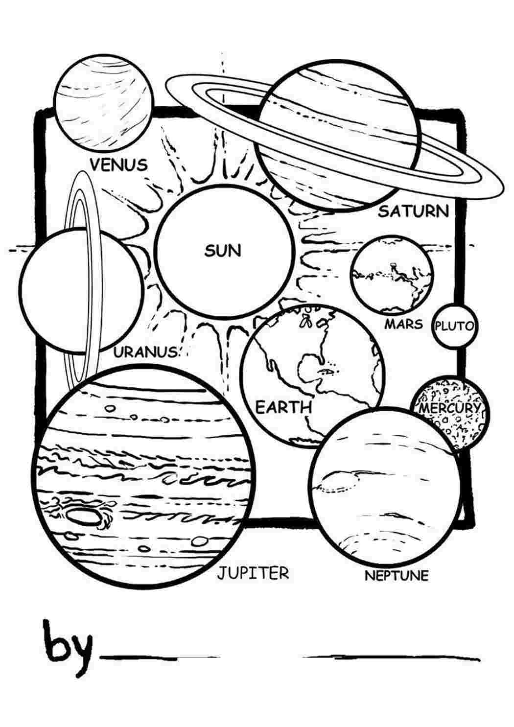Раскраски Планеты солнечной системы. пособия для изучения планет солнечной системы меркурий, венера, земля, марс, сатрун, юпитер, нептун, плутон