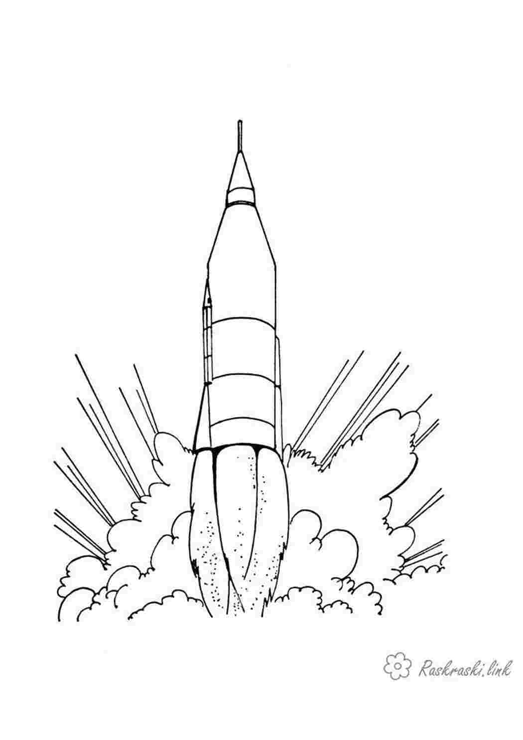 Раскраски, картинки на рабочий стол онлайн, Ракета взлетает в высь  Распечатать раскраски для мальчиков, картинки на рабочий стол онлайн,  Красивые раскраски. Ракета вылетела с Луны обратно домой на Землю.,  Красивые раскраски. Ракета