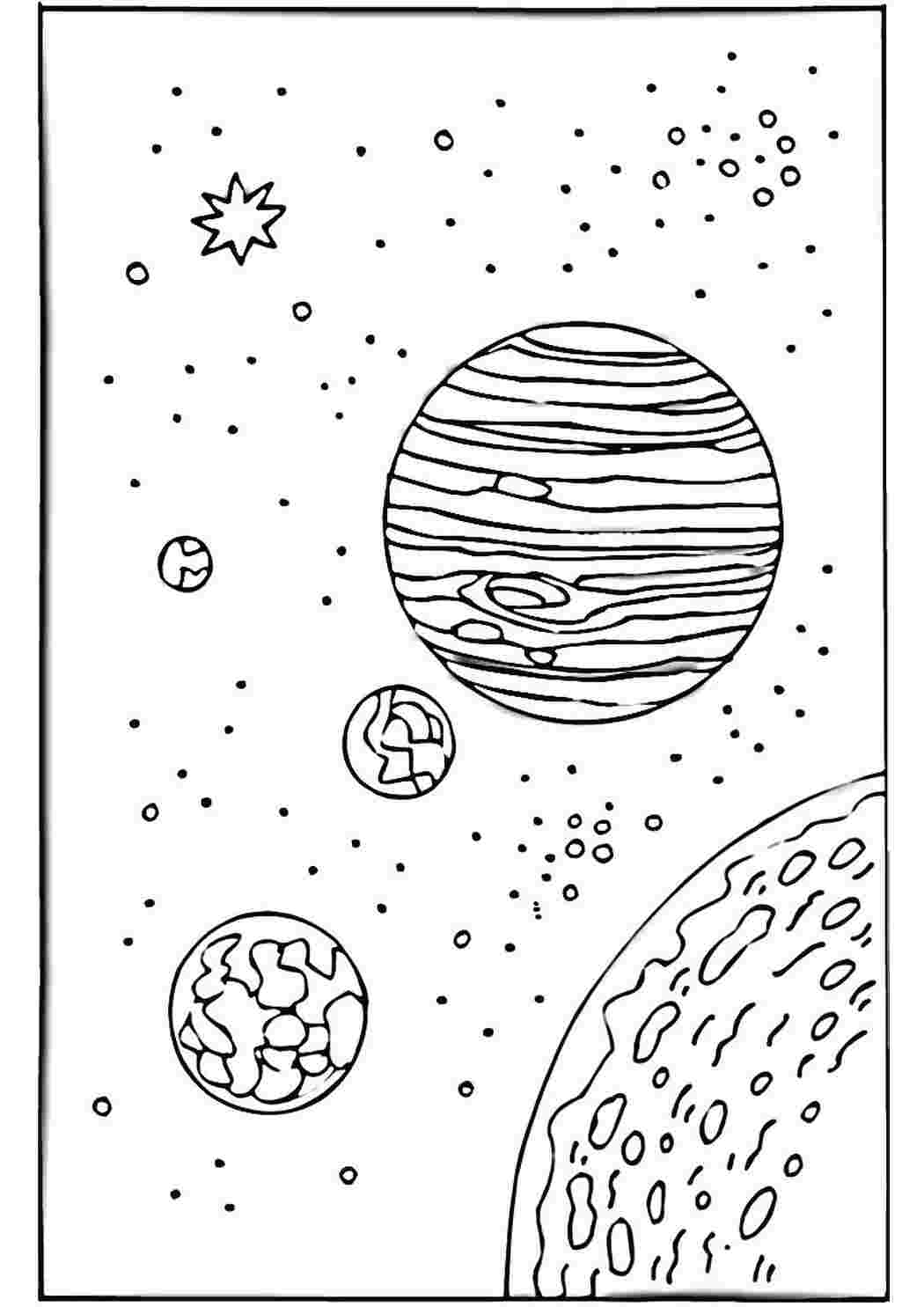 Космос, планеты Распечатать раскраски для мальчиков