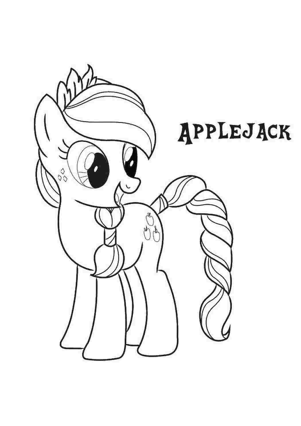 Раскраски Эпплджэк. мой маленький пони Пони, My little pony 
