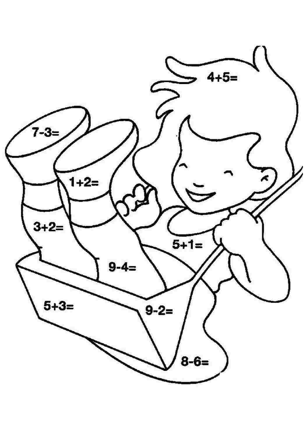 Раскраски Раскраски математические раскраски 1 класс математическая раскраска, мальчик качается на качели, посчитай и раскрась, математическая раскраска 1 класс Раскраски математические раскраски 1 класс математическая раскраска, мальчик качается на качели, посчитай и раскрась, математическая раскраска 1 класс  Раскраски скачать онлайн