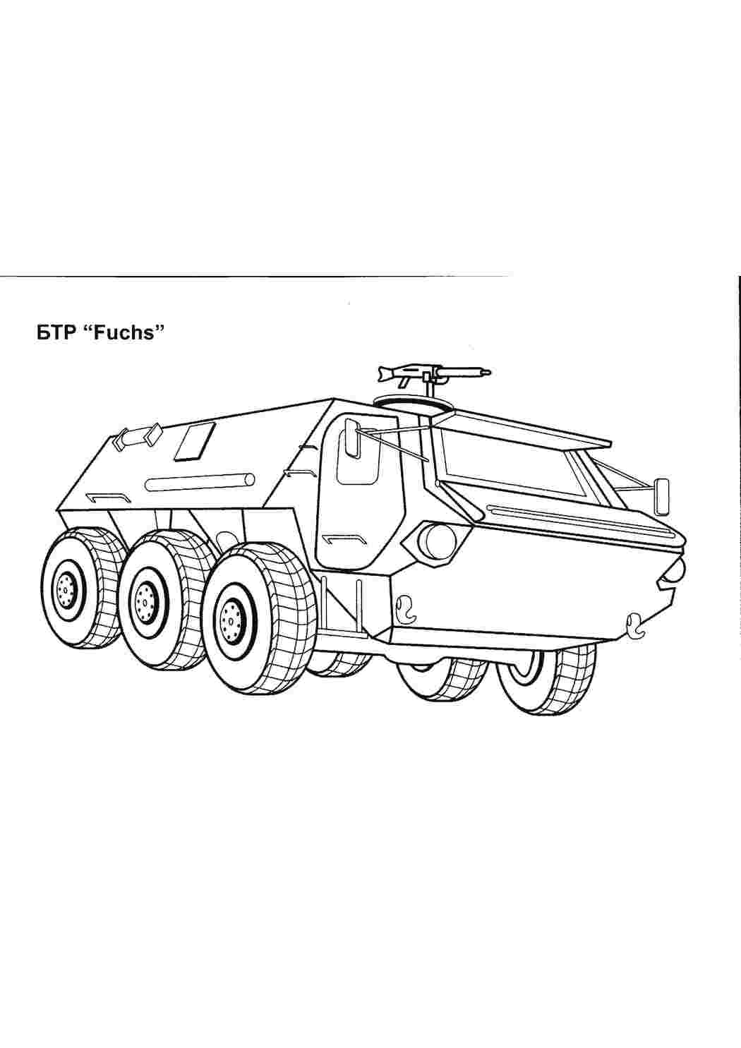 военные раскраски танк