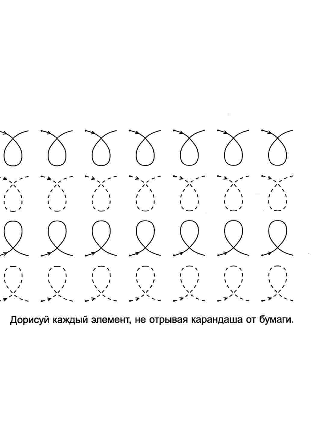 Раскраски  раскраски на тему штриховки                   раскраски на тему штриховки для мальчиков и девочек.  раскраски - штриховки. Раскраски на развитие ребенка       