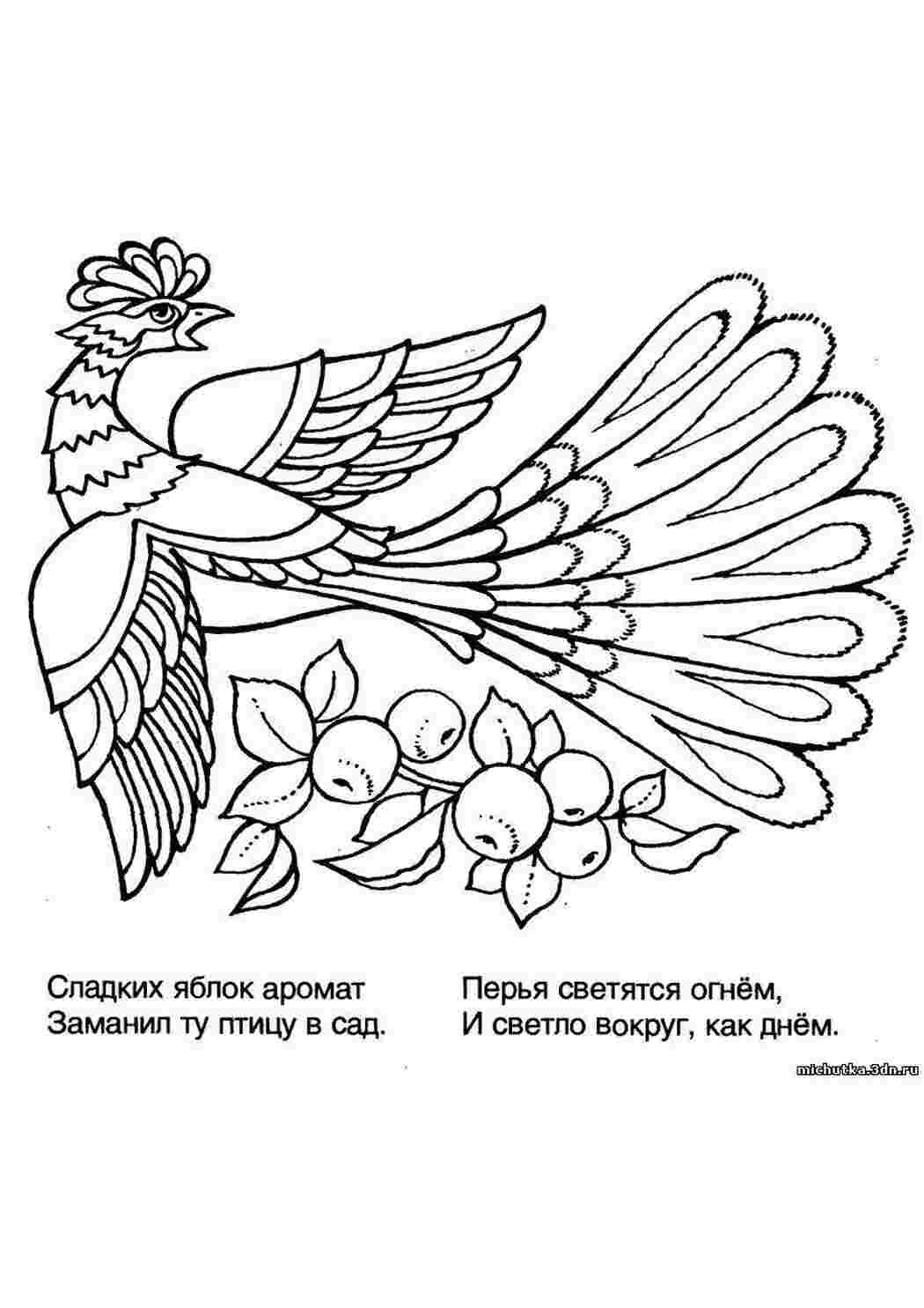 Раскраски раскраски для детей по сказкам 