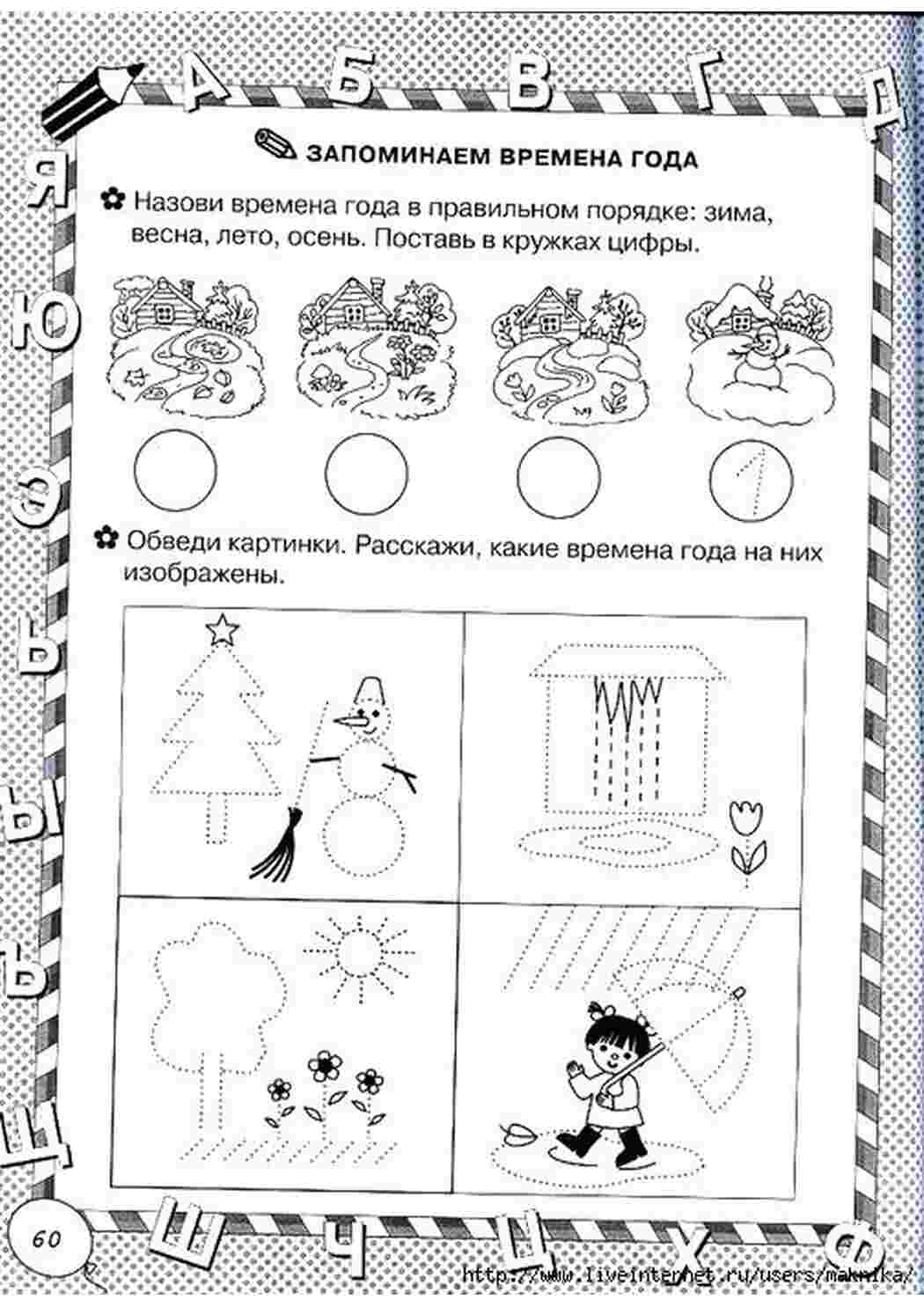 Задания Задания
