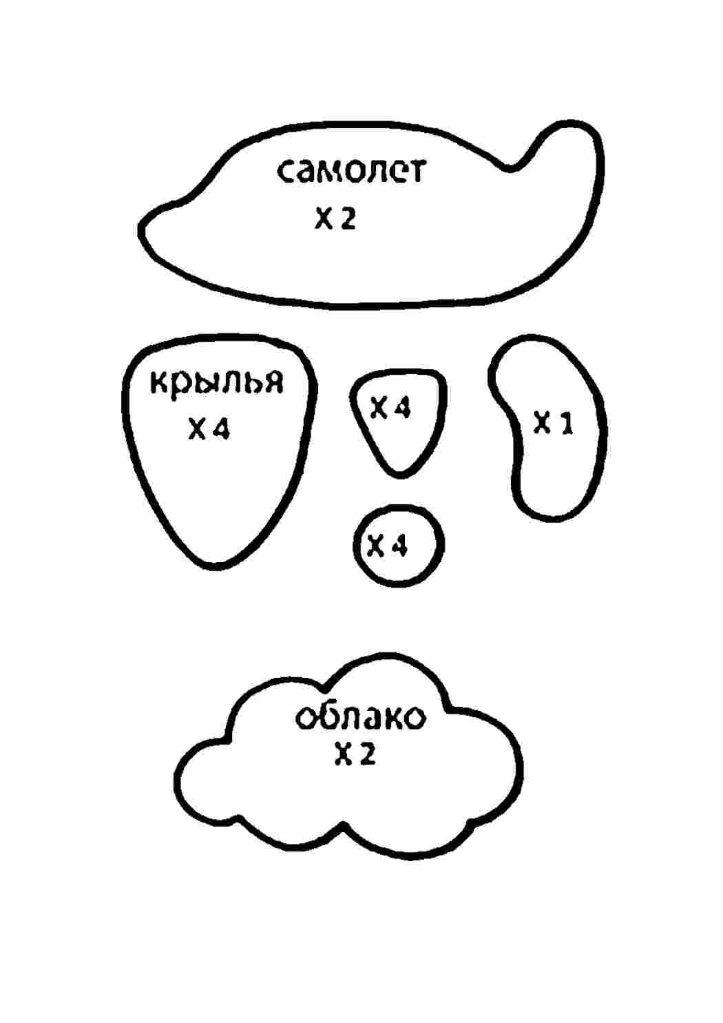 Раскраски Контур, шаблон и трафарет самолета для вырезания и поделок в детском саду Скачать и распечатать раскраски с контурами самолета бесплатно онлайн 