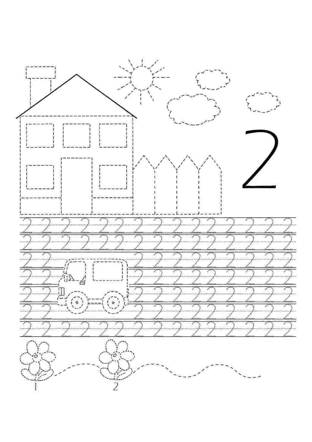 Рисовалка пропись цифры 2 с домиком  Раскраски скачать онлайн